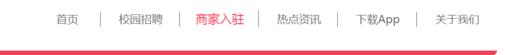 拼多多怎样重新开店？步骤介绍