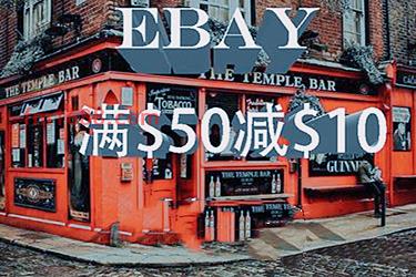 ebay海淘靠谱吗？怎么判断？