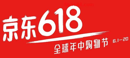 京东618万店狂欢日有什么玩法？