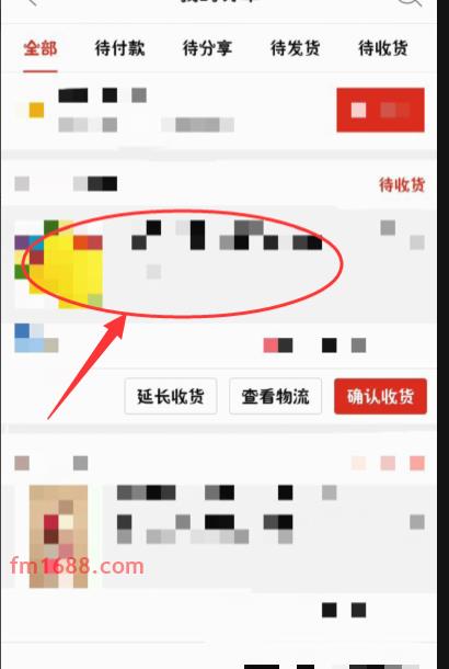 拼多多海外购是正品吗？怎么退货？