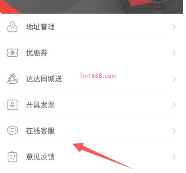 京东快递客服怎么转人工？快递业务有哪些？