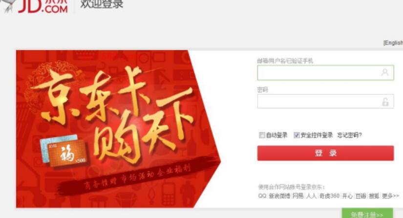 京东自营入驻流程及费用分别是多少？
