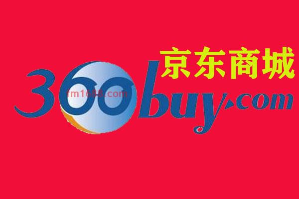 京东分期需要什么条件？怎么分期付款购物？