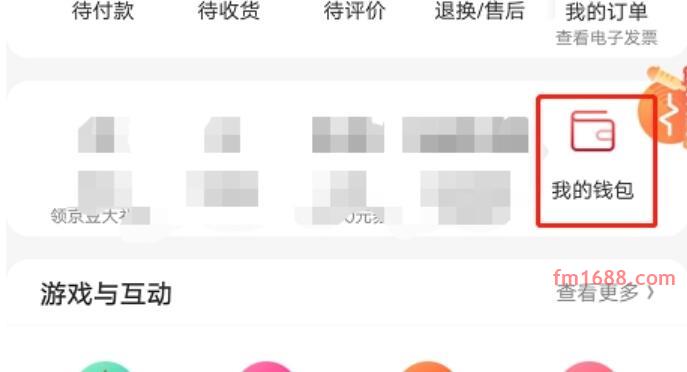 京东礼品卡怎么兑换？使用要注意什么？