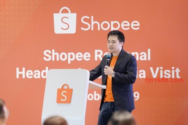 shopee卖家要什么条件？怎么才能成为当卖家？