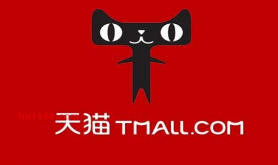 天猫产品参数必须真实吗？图片要注意什么？