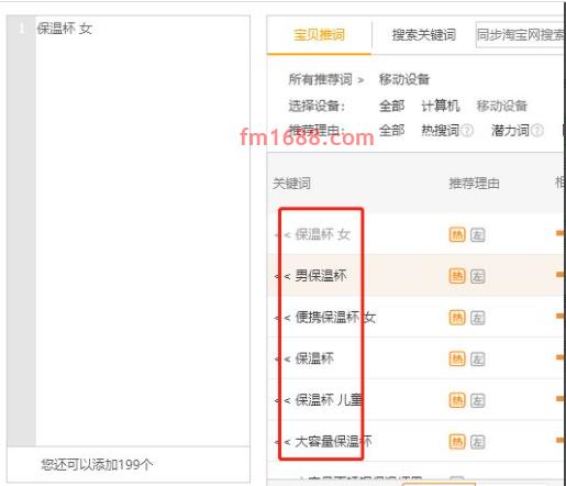 淘宝直通车计划怎么编辑？怎么创建计划？