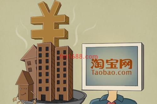 淘宝账号严重违规不能开店应该怎么办？