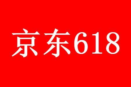 京东618客服注意事项，需要做好哪些方面？