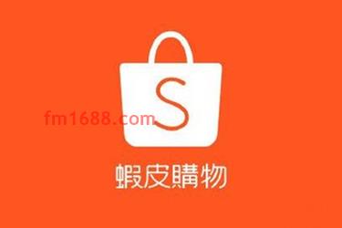 shopee入驻需要对公账户吗？要求严格吗？