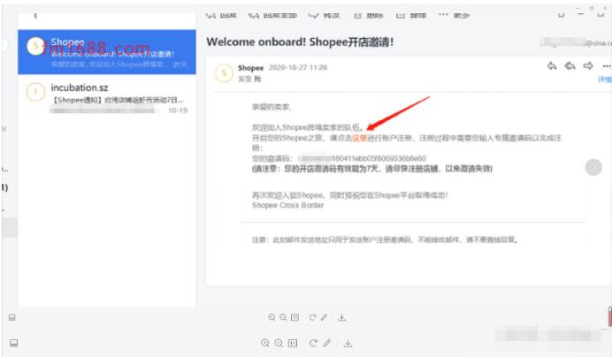 shopee商家入驻难吗？需要什么材料？