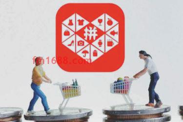 拼多多一件代发怎么补单？