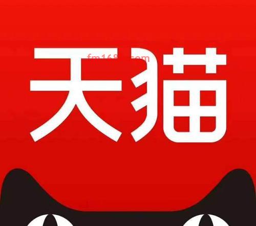 天猫官方旗舰店靠谱不？可信吗？