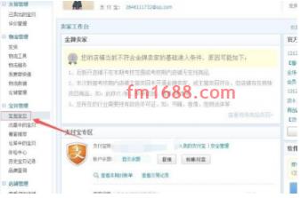 淘宝详情页切片后如何上传？详情页如何排版？