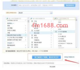 淘宝详情页切片后如何上传？详情页如何排版？