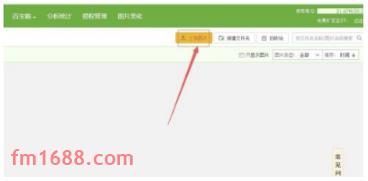 淘宝详情页切片后如何上传？详情页如何排版？