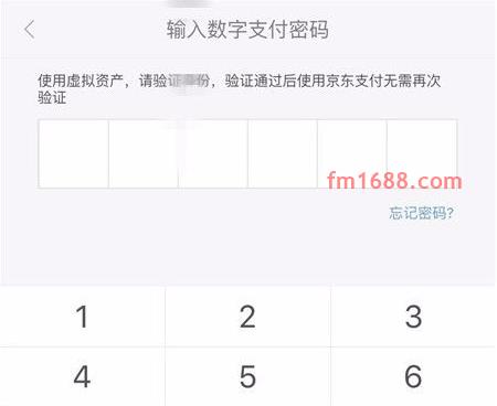 京东e卡一次能用几张？e卡能二次绑定吗？