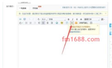 淘宝详情页切片后如何上传？详情页如何排版？