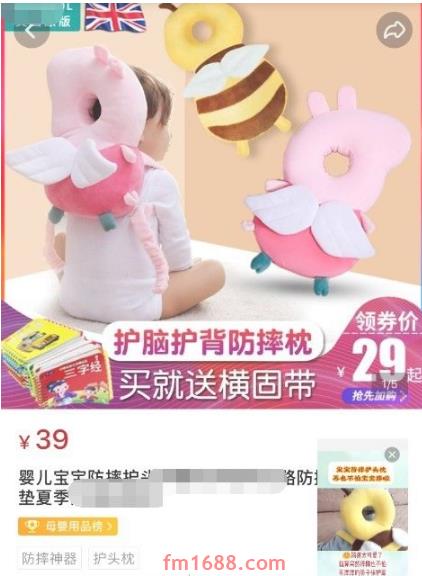 抖音引流到淘宝有效果吗？如何操作？