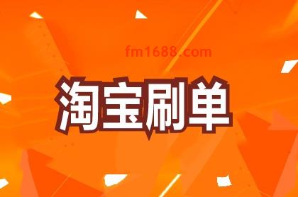 淘宝补店铺流量有用吗？有何意义？