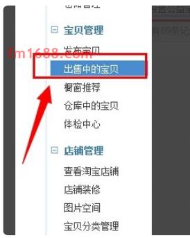 淘宝公益捐赠是什么意思？如何看捐赠情况？