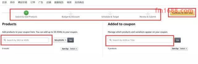 亚马逊满减优惠券怎么设置？在哪里设置？