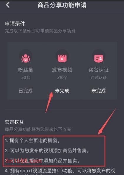 抖音引流到淘宝有效果吗？如何操作？