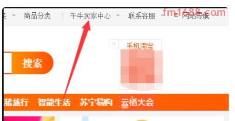 淘宝公益捐赠是什么意思？如何看捐赠情况？
