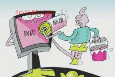 被稽查异常订单还要继续补单吗？怎么补单不被抓？