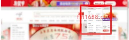 京喜商家怎么入驻？入驻资料被驳回怎么回事？