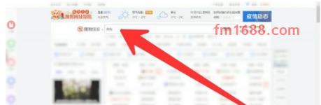 京喜商家怎么入驻？入驻资料被驳回怎么回事？
