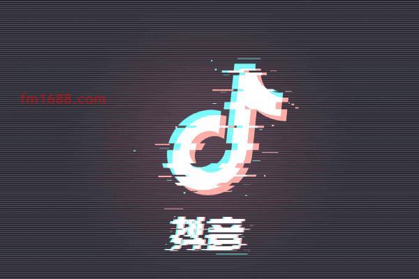 为什么抖音?没有补单不 补单什么 运营?