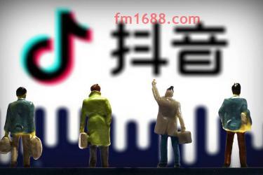 抖音可以补销量吗？如何补销量？