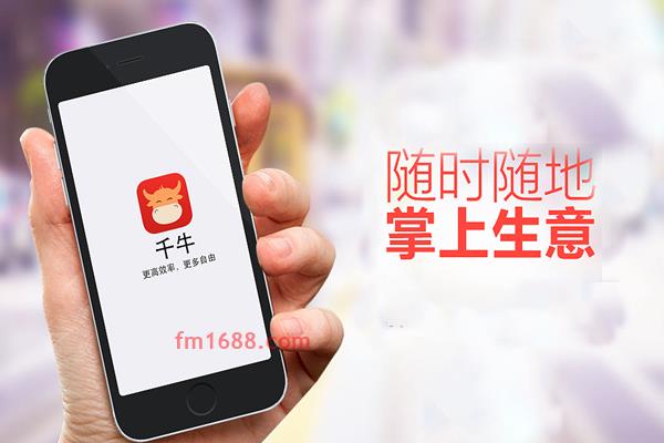 千牛怎么查看星标客户？在哪寻找？