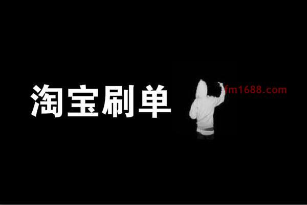 1688 补单哪里扣分的？如何在补单,阿里巴巴?扣分