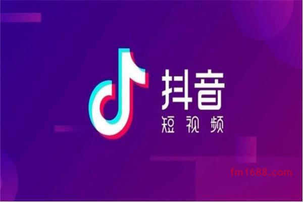 抖音账号刷播放量有影响吗？有什么禁忌？