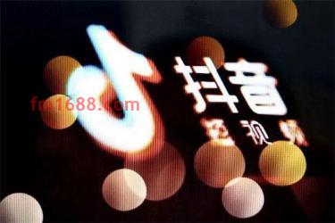 为什么抖音的刷单不能被轻易逮捕？抖音,·刷单?怎么样