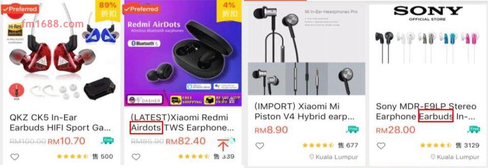 shopee广告投放技巧，有哪些投放策略？