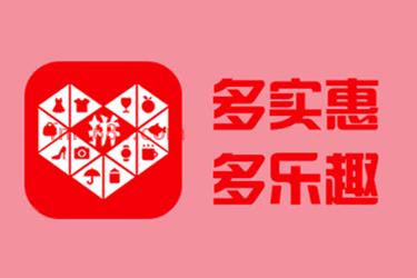拼多多草稿箱删除能恢复吗？怎么恢复？
