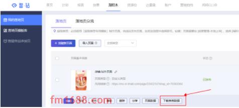 淘积木优惠券怎么设置？步骤介绍
