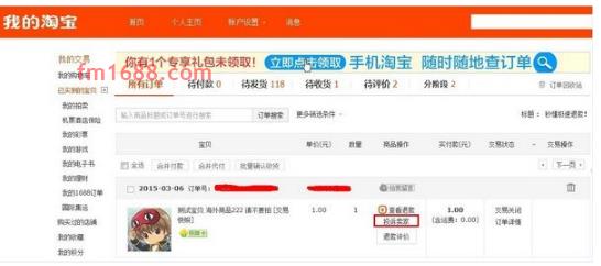 淘宝海外直邮代购的都是正品吗？