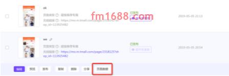 淘积木优惠券怎么设置？步骤介绍