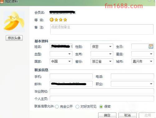 千牛头像怎么换？步骤介绍