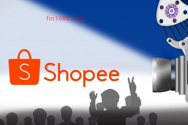 shopee直播带货效果怎么样？如何开通带货？