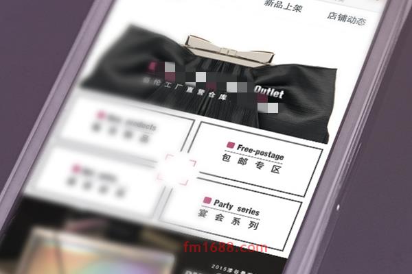手机淘宝怎样补流量？如何利用手淘补流量？