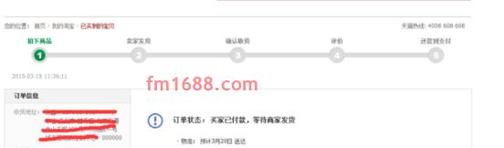 淘宝分期付款怎么扣款？怎么买？