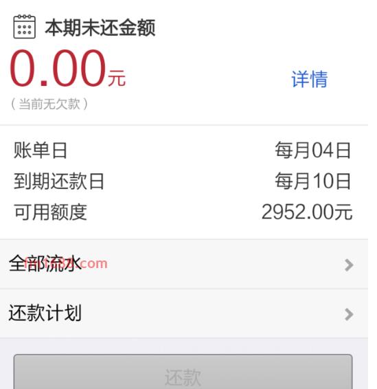 淘宝分期付款怎么扣款？怎么买？