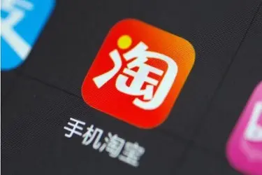 淘宝特价版的报名条件和费用是什么？