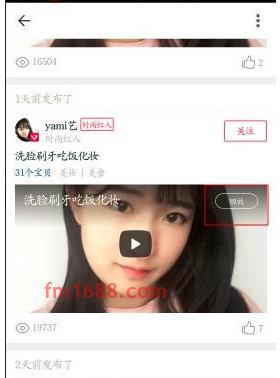 淘宝直播回看时可以快进吗？为什么看不了回放？
