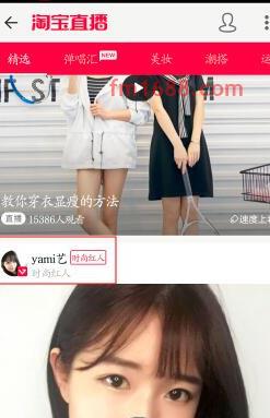淘宝直播回看时可以快进吗？为什么看不了回放？